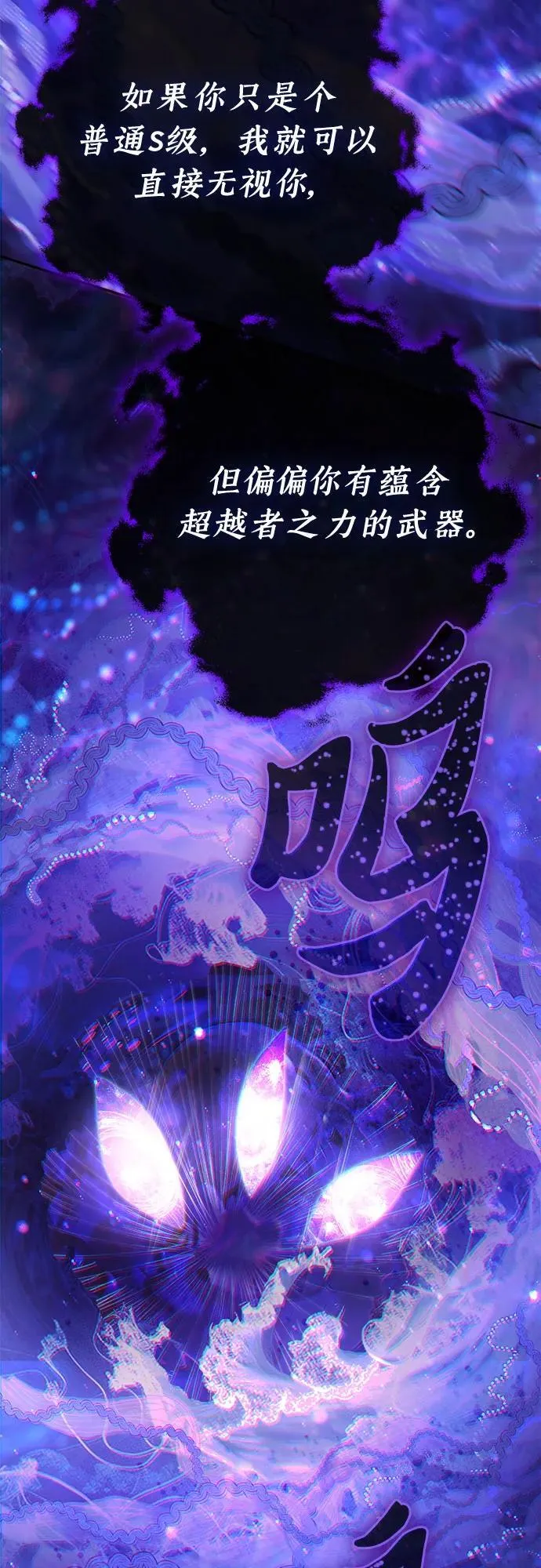 [第149话] 选择56