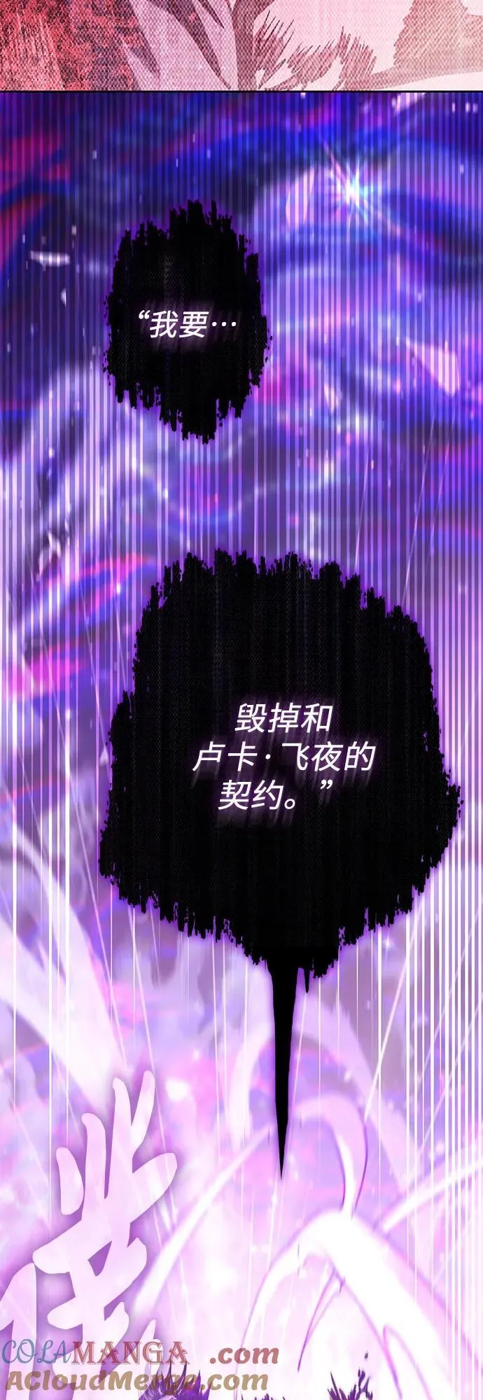 [第142话] 逃跑(2)42