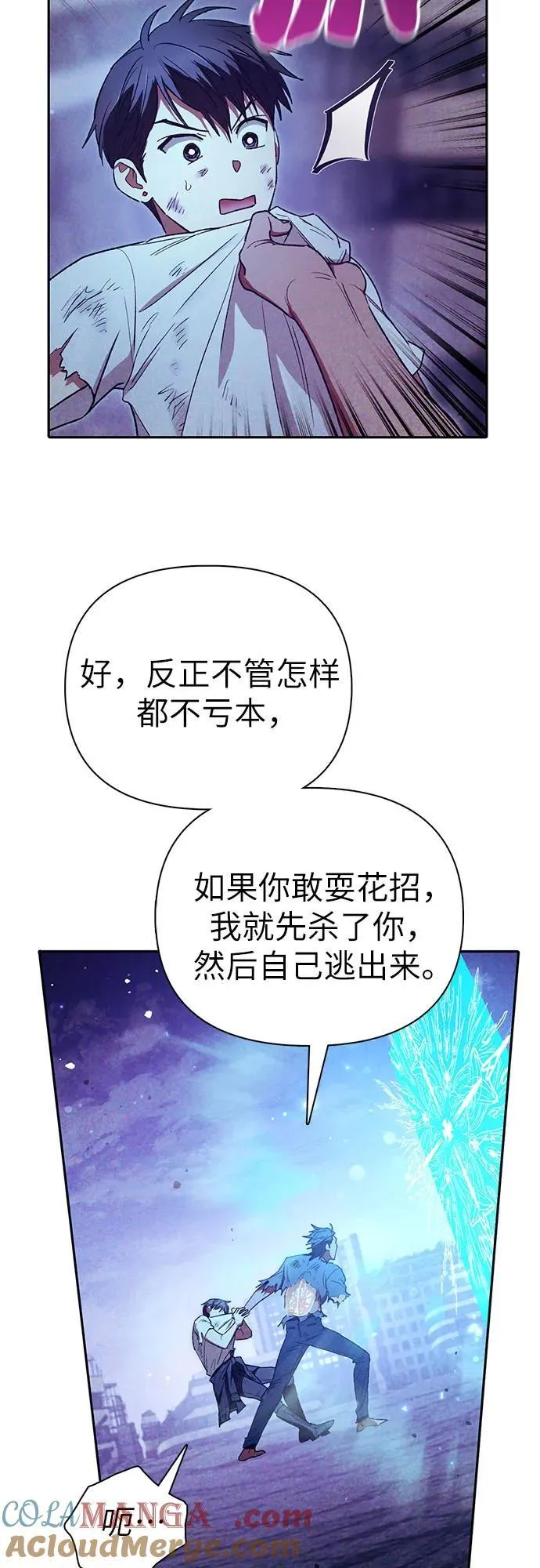 [第149话] 选择27