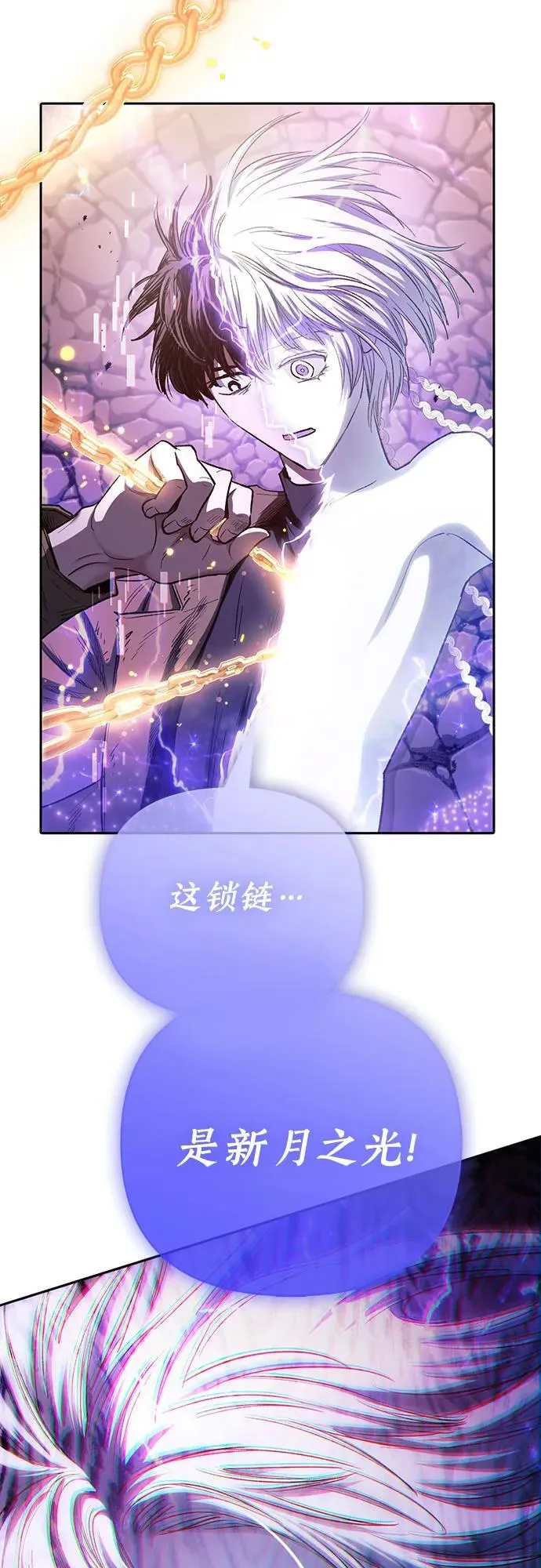 [第140话] 托付给你了(2)50