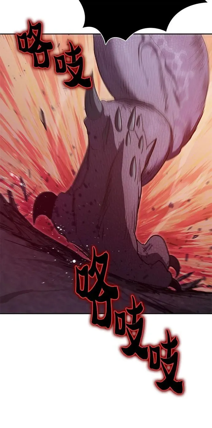 [第147话] 龙骑士(2)59