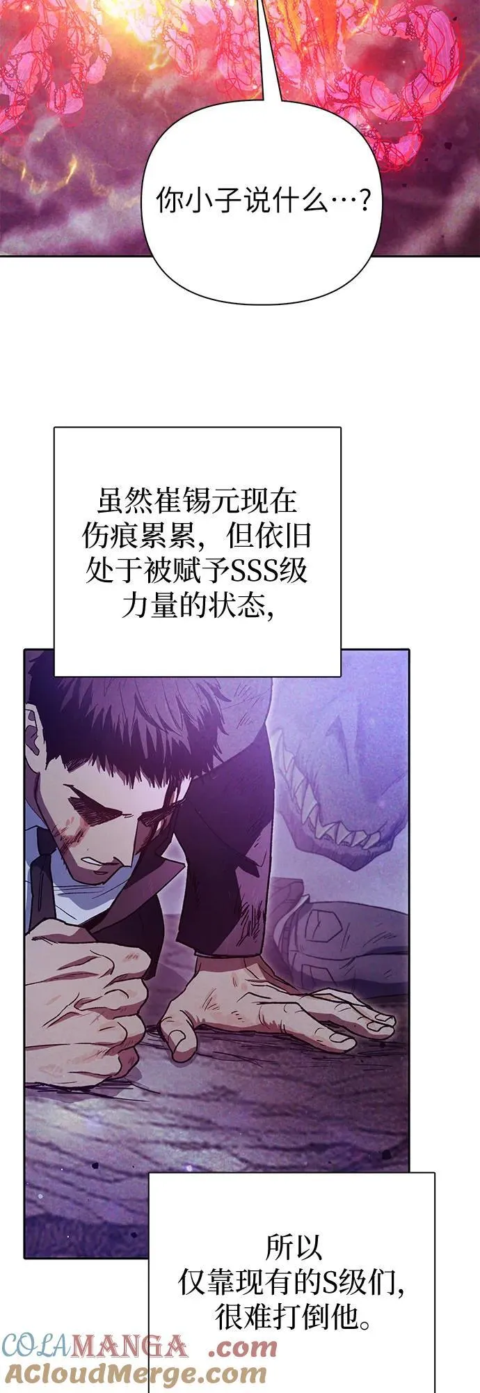 [第149话] 选择3