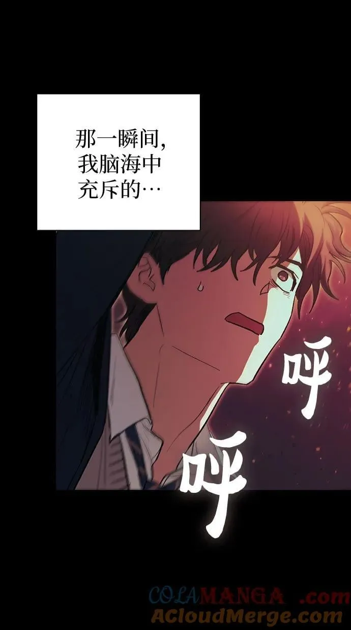 [第139话] 托付给你了(1)12