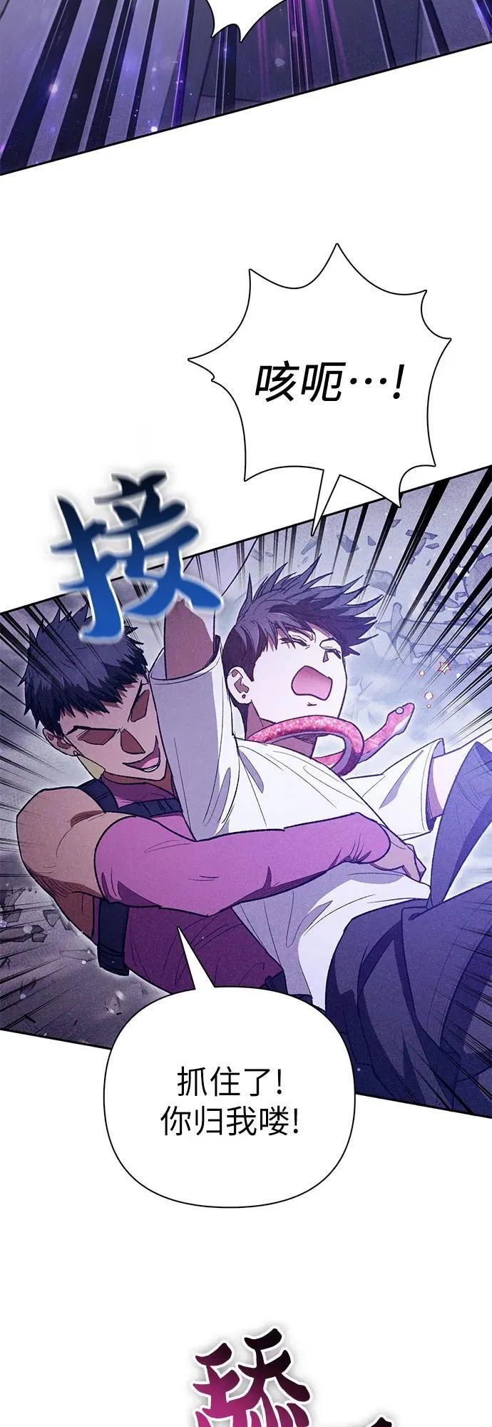 [第143话] 蓝雾(1)19