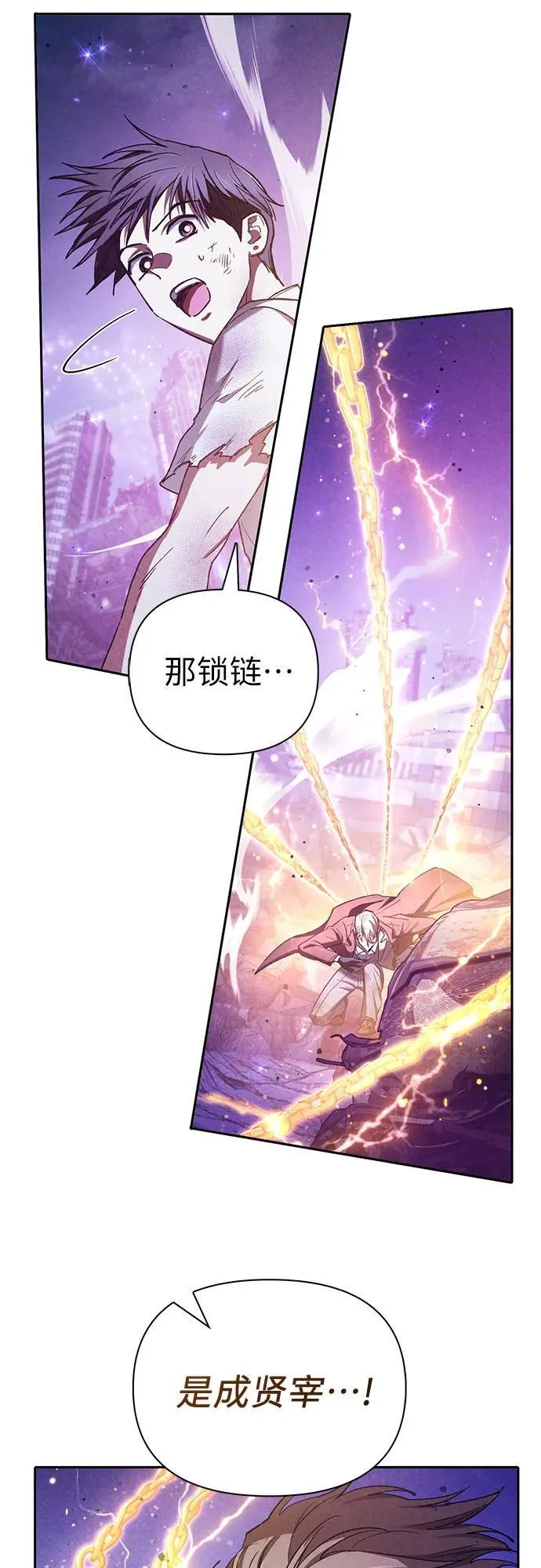 [第148话] 雾海一族64
