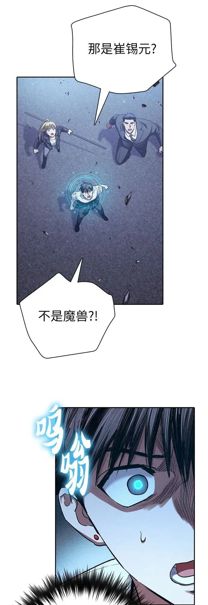 [第146话] 龙骑士(1)13