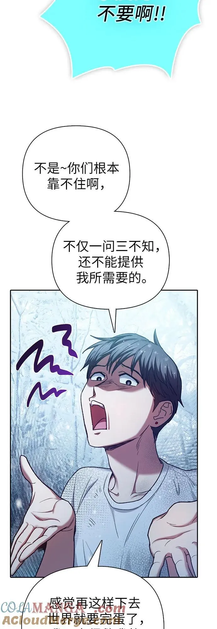 [第150话] 谈判的技术45
