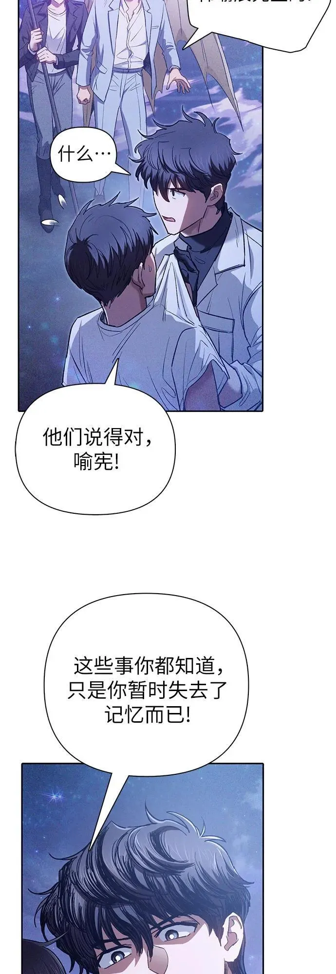 [第144话] 蓝雾(2)52