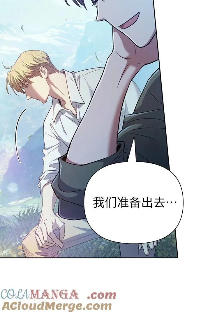 [第134话] 渗入的碎片(1)18