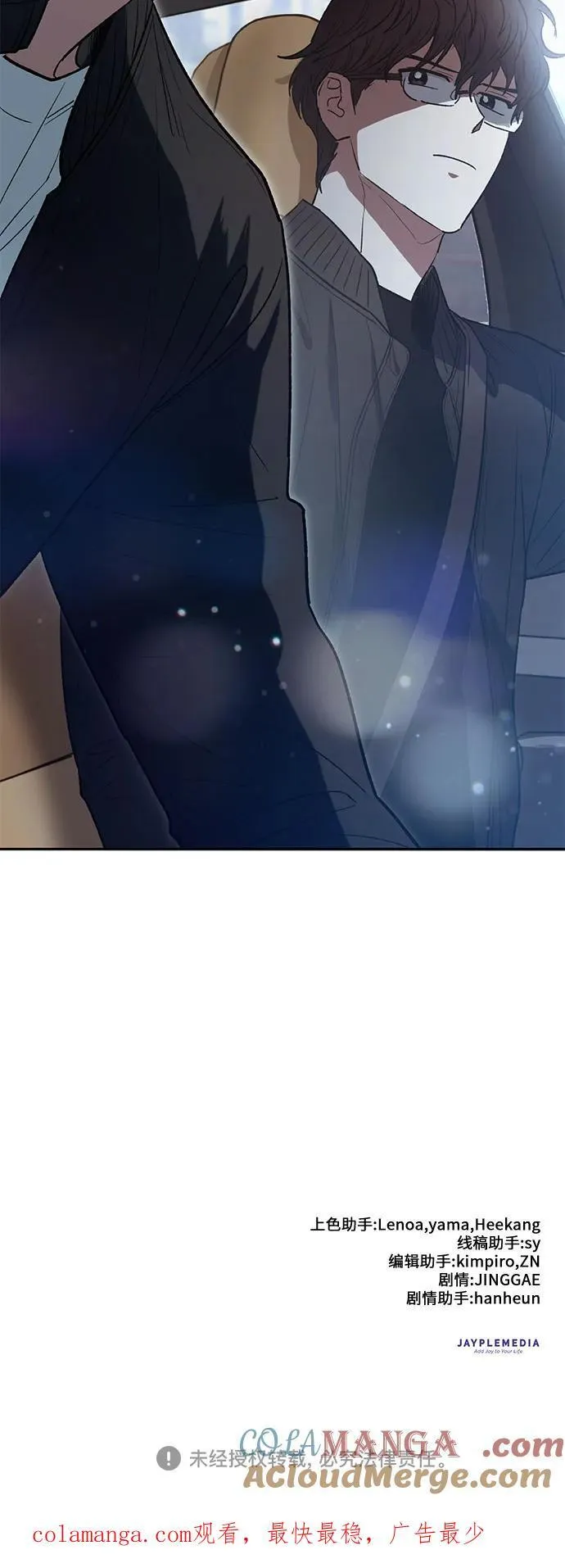 [第135话] 渗入的碎片(2)63