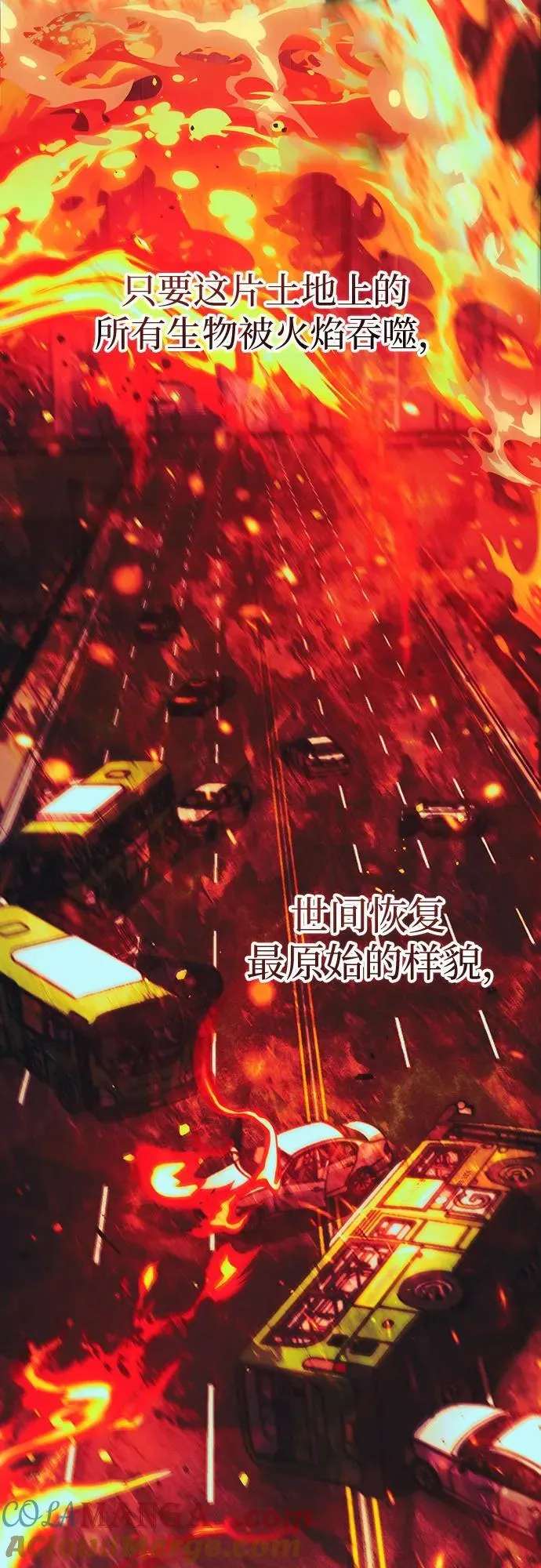 [第139话] 托付给你了(1)24