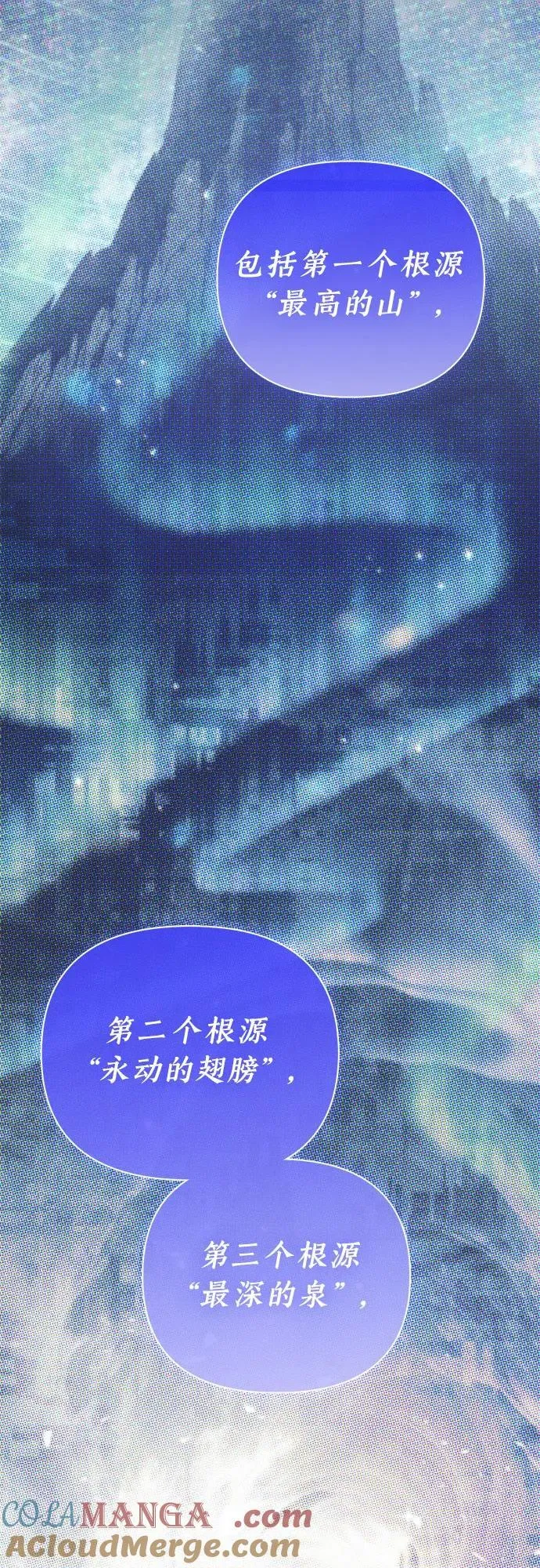 [第140话] 托付给你了(2)27