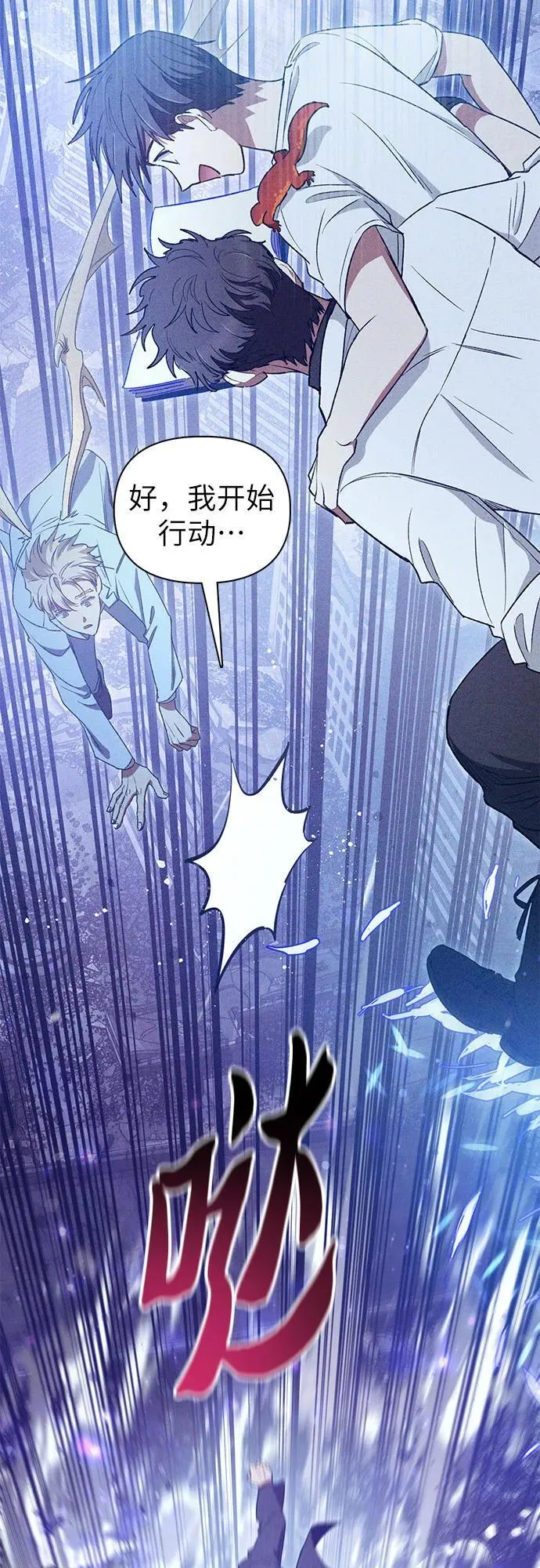 [第147话] 龙骑士(2)17