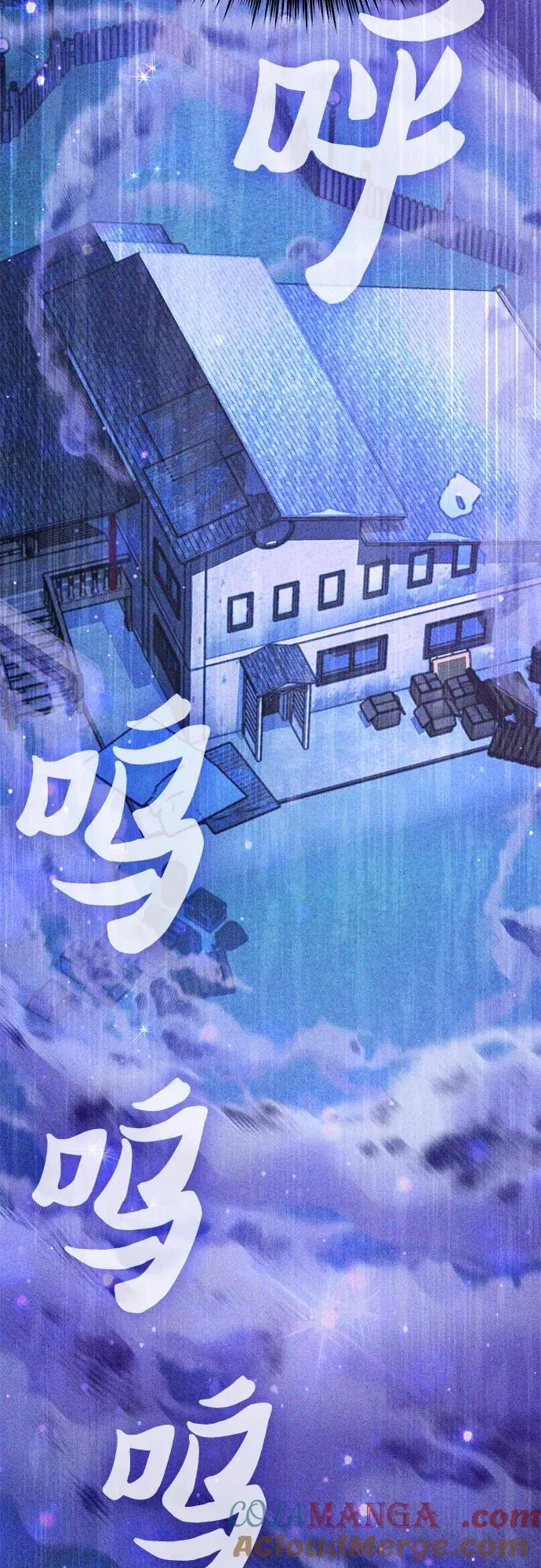 [第142话] 逃跑(2)72