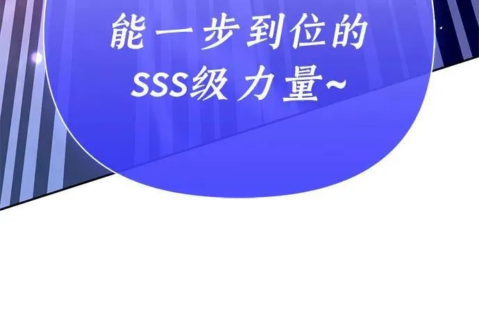 [第148话] 雾海一族52