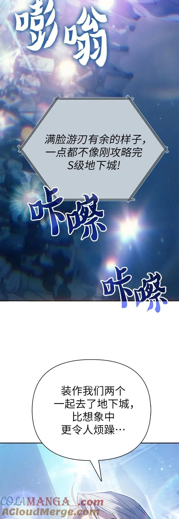 [第141话] 逃跑(1)27