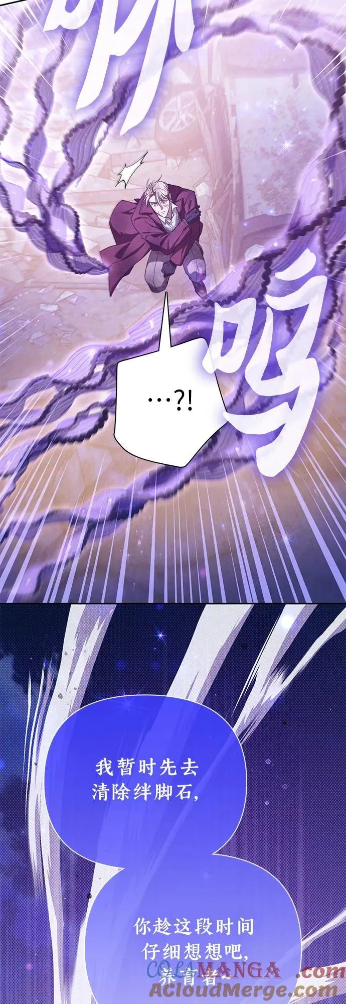 [第148话] 雾海一族72