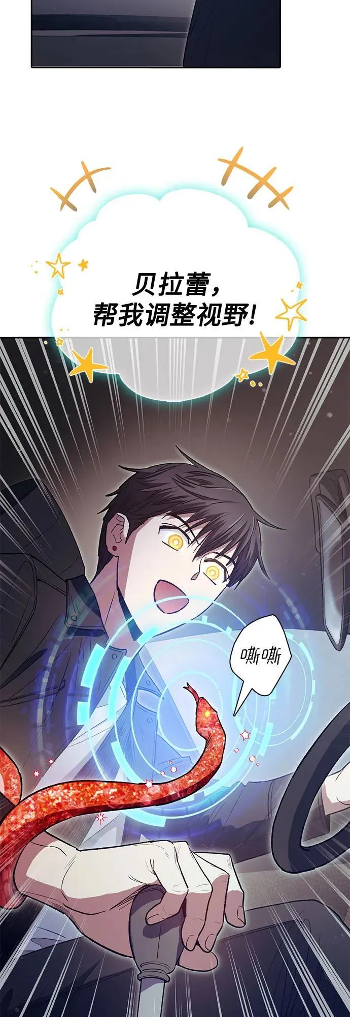 [第141话] 逃跑(1)38