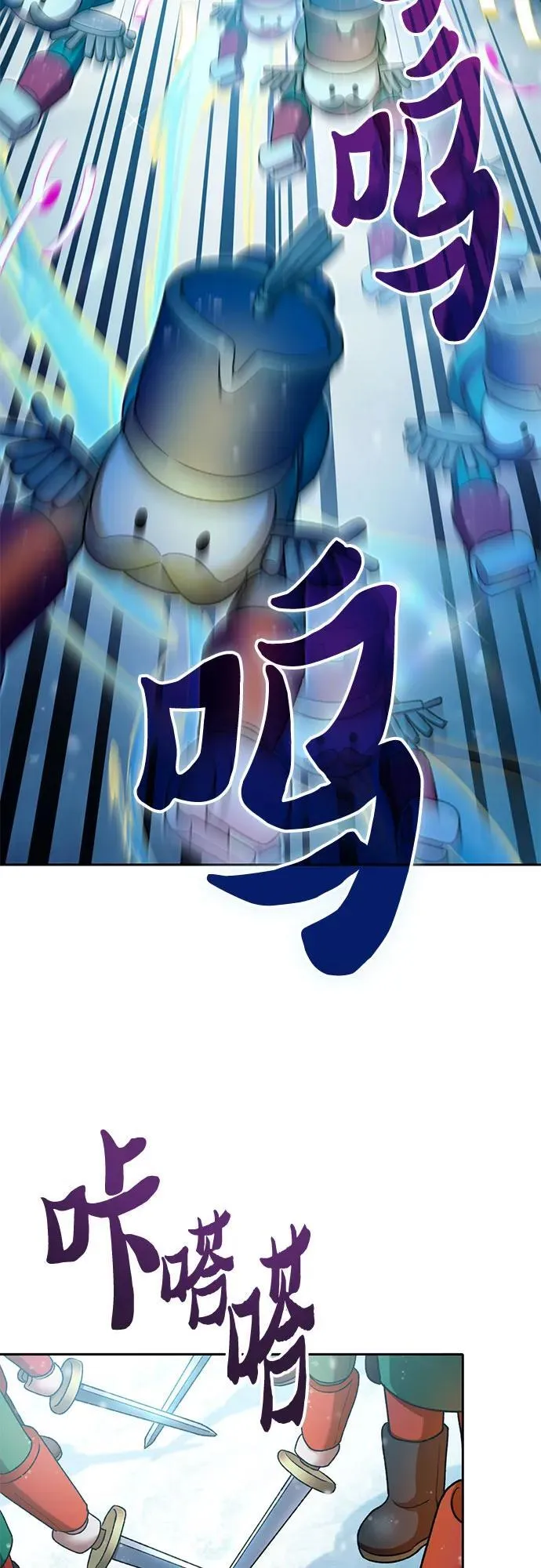 [第150话] 谈判的技术4