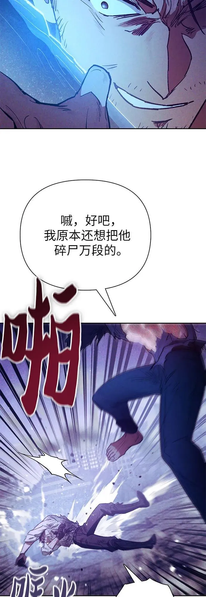 [第149话] 选择40