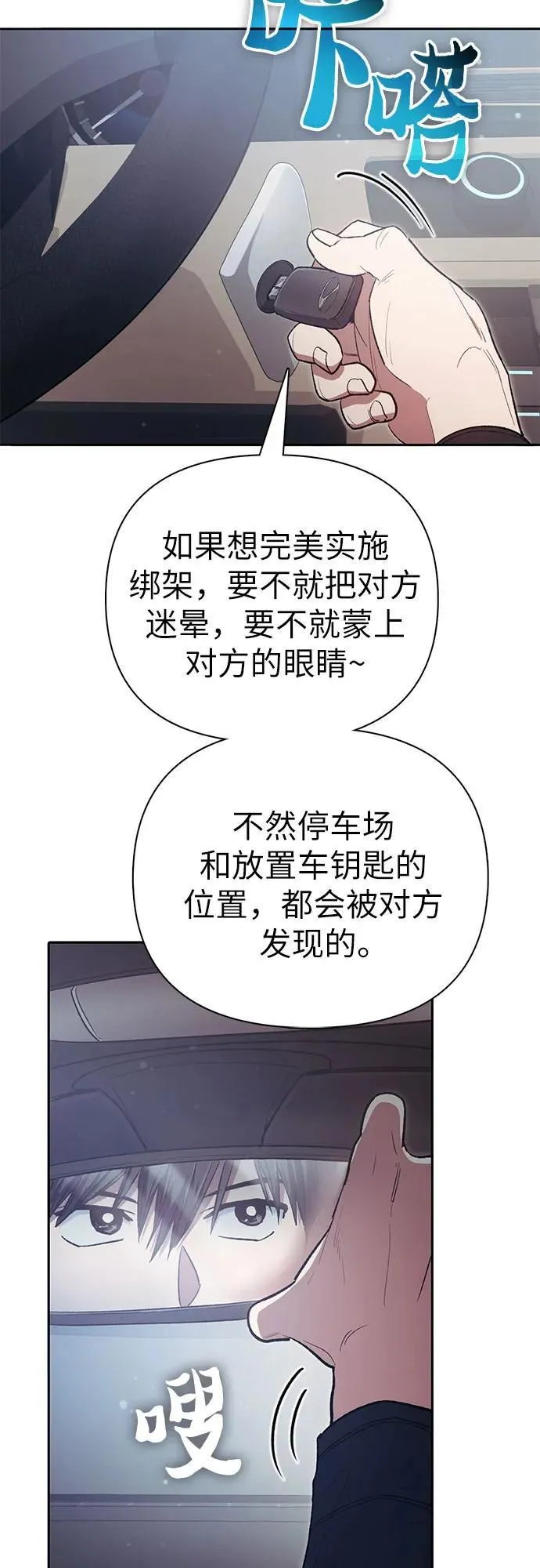 [第141话] 逃跑(1)37