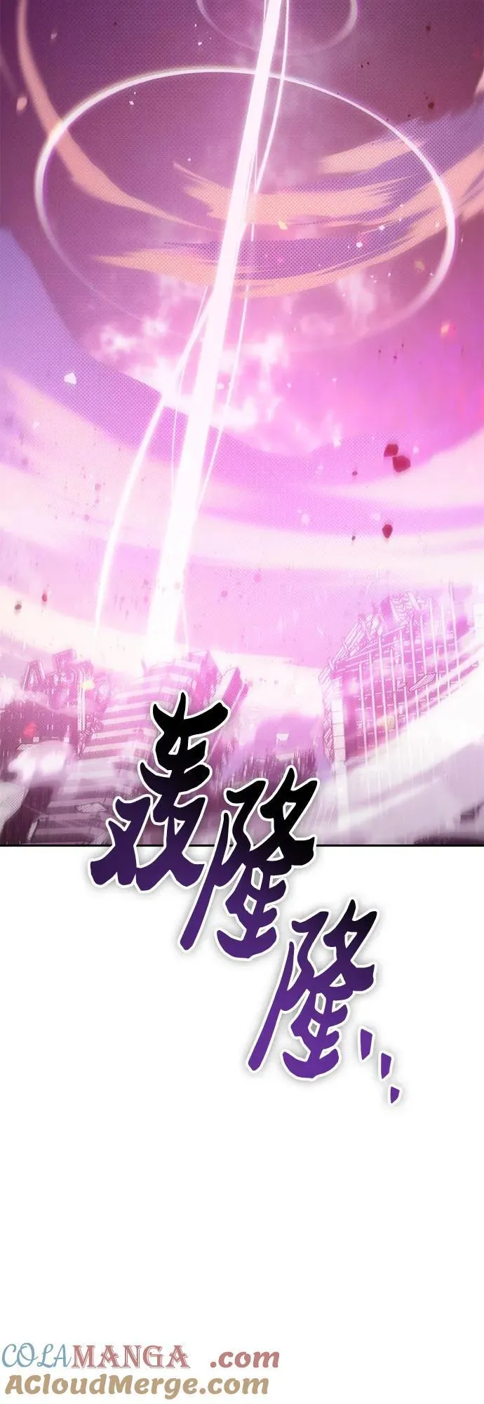 [第148话] 雾海一族27