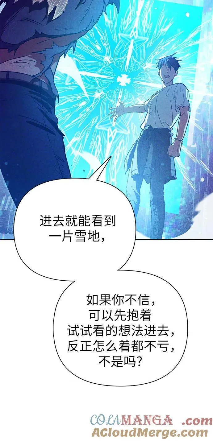 [第149话] 选择24
