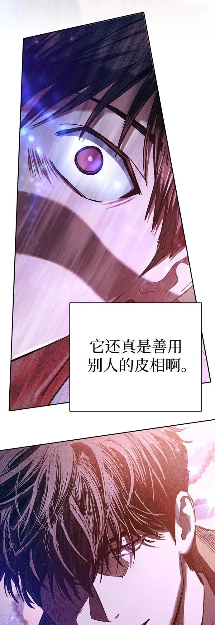[第140话] 托付给你了(2)19