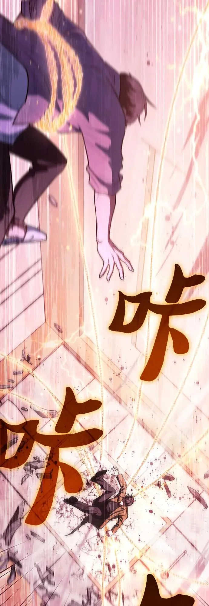 [第140话] 托付给你了(2)46