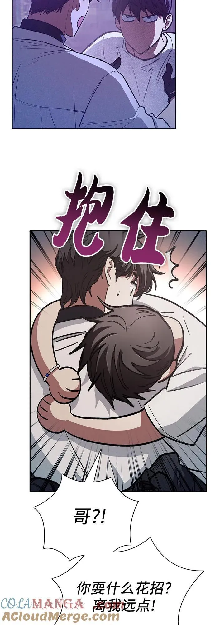 [第145话] 蓝雾(3)36
