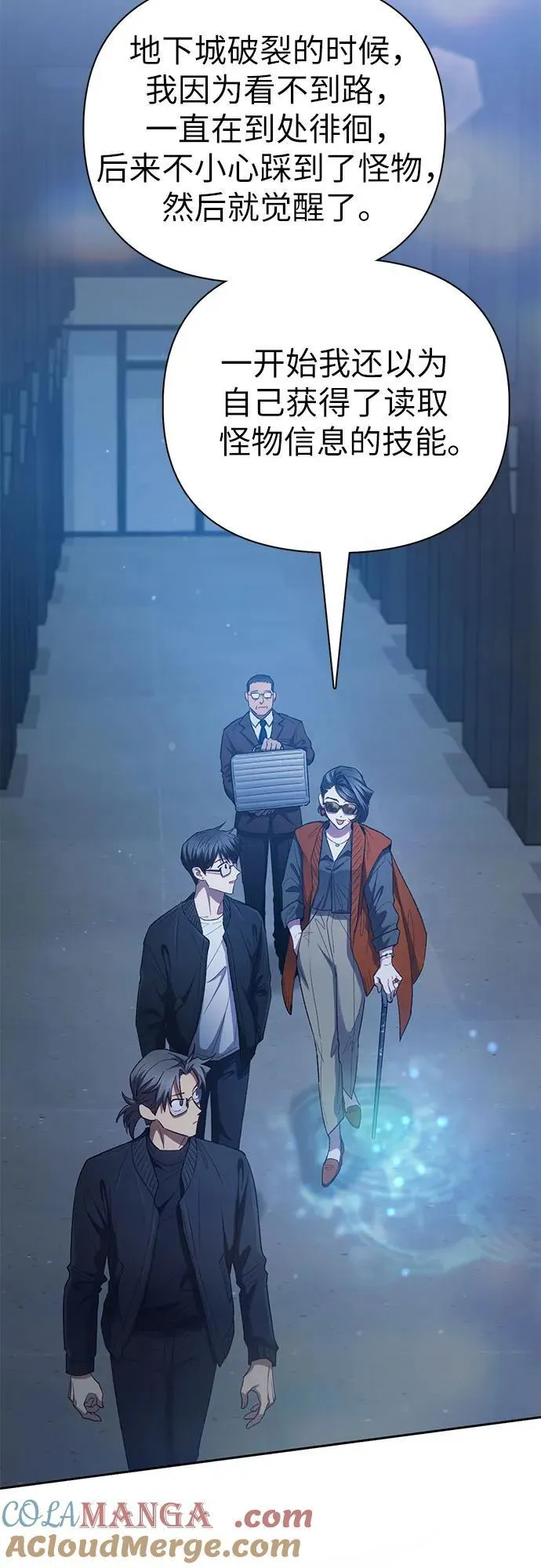 [第136话] 换血完毕_15