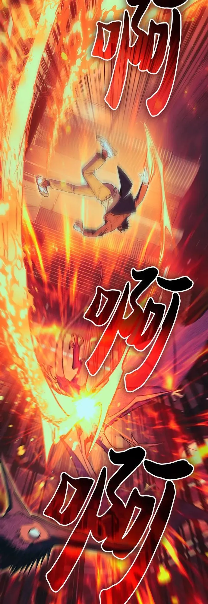 [第139话] 托付给你了(1)20