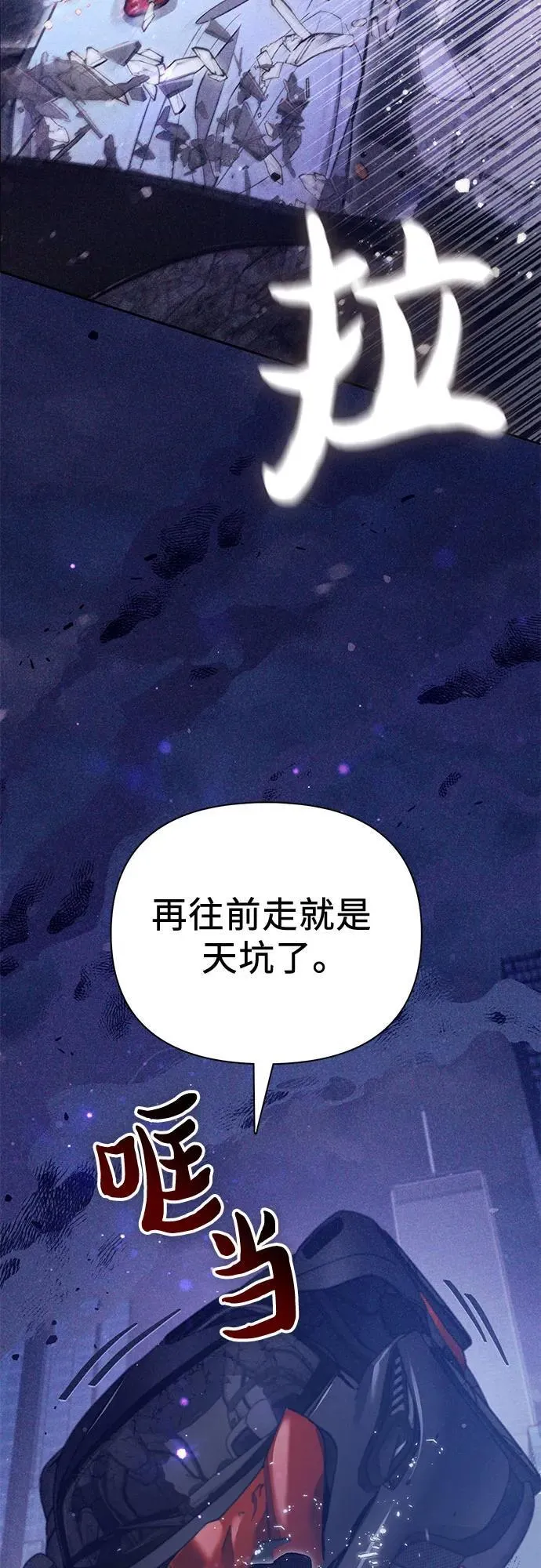 [第143话] 蓝雾(1)8