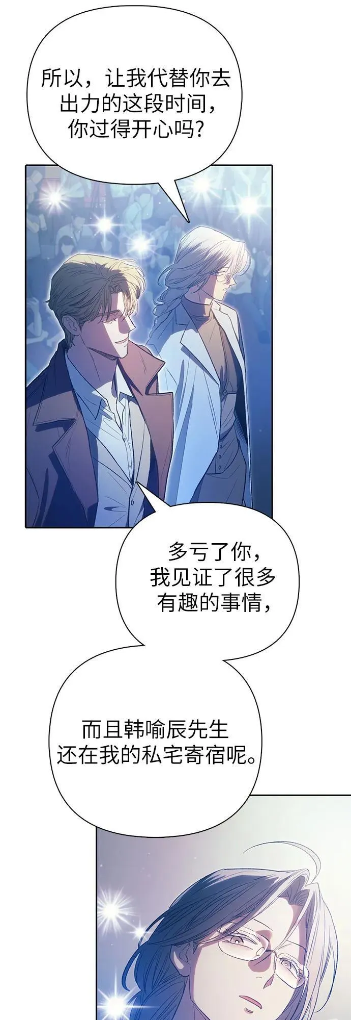[第141话] 逃跑(1)29