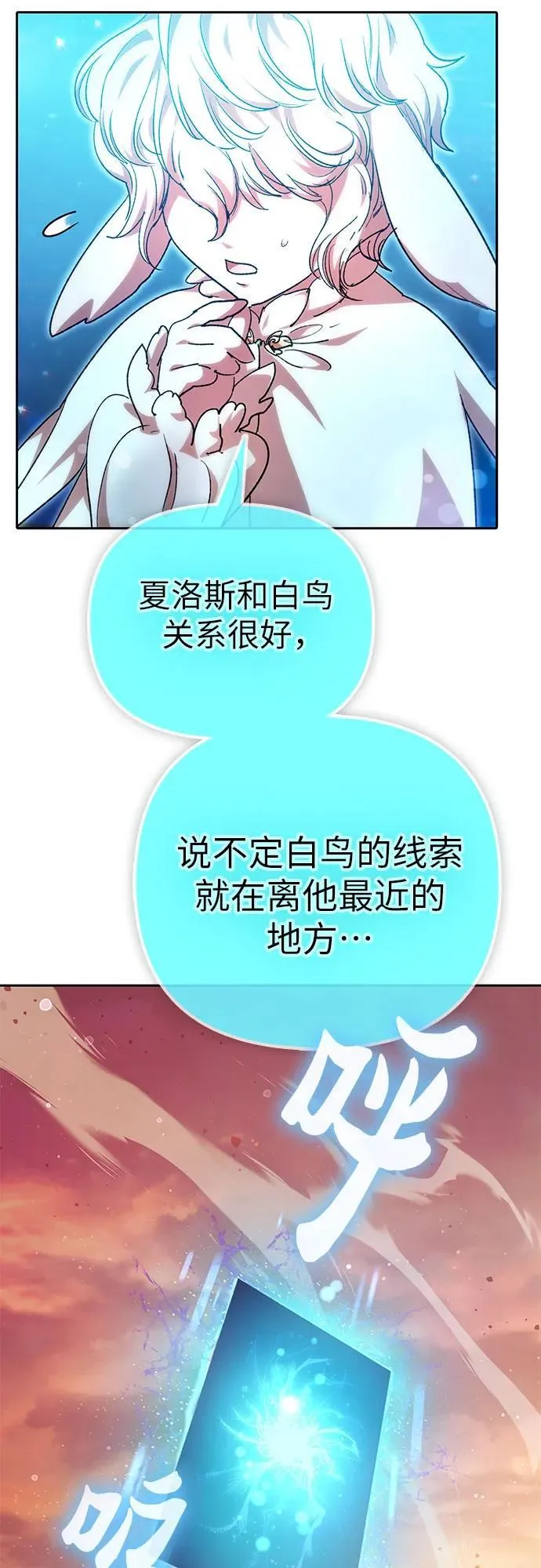[第150话] 谈判的技术59