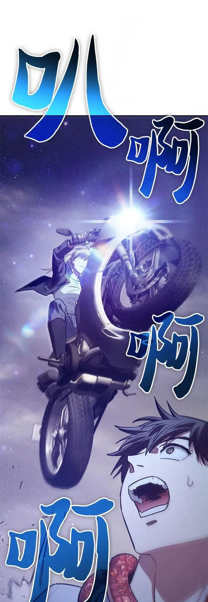[第143话] 蓝雾(1)46