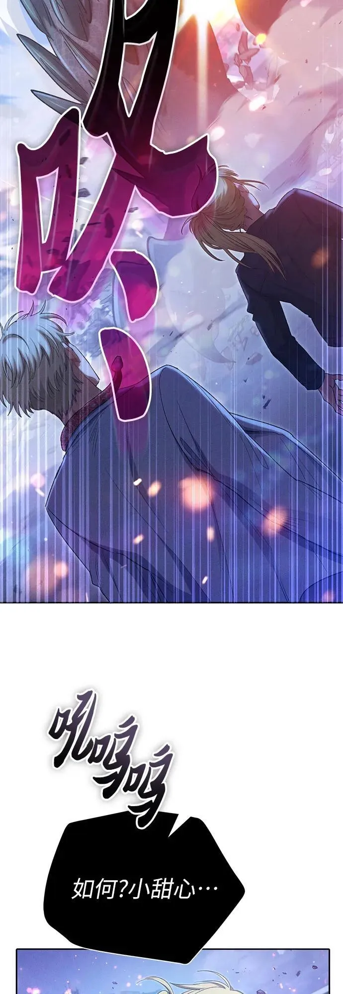 [第146话] 龙骑士(1)52