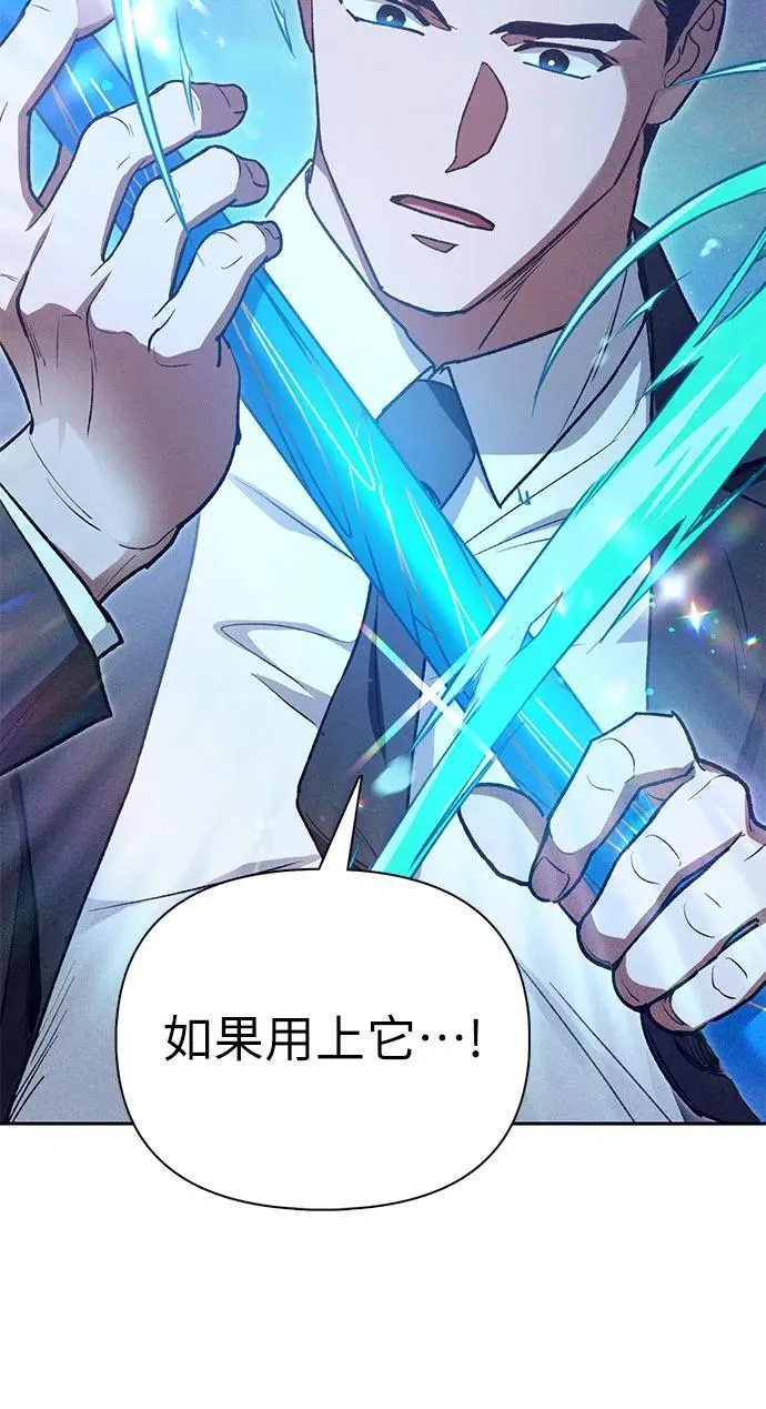[第147话] 龙骑士(2)46