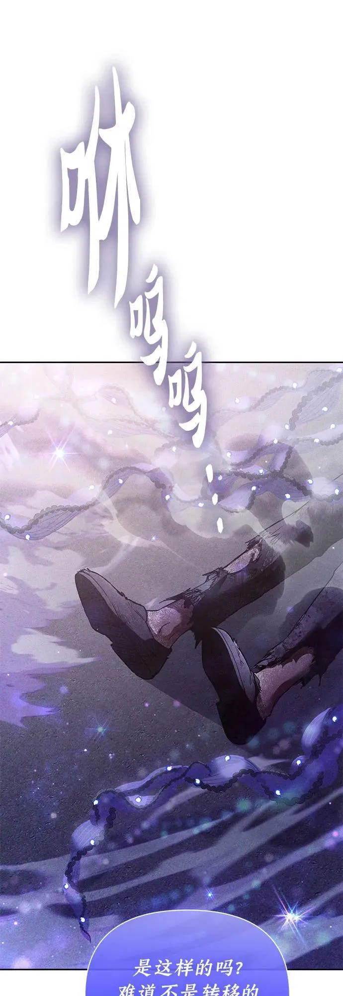 [第144话] 蓝雾(2)25