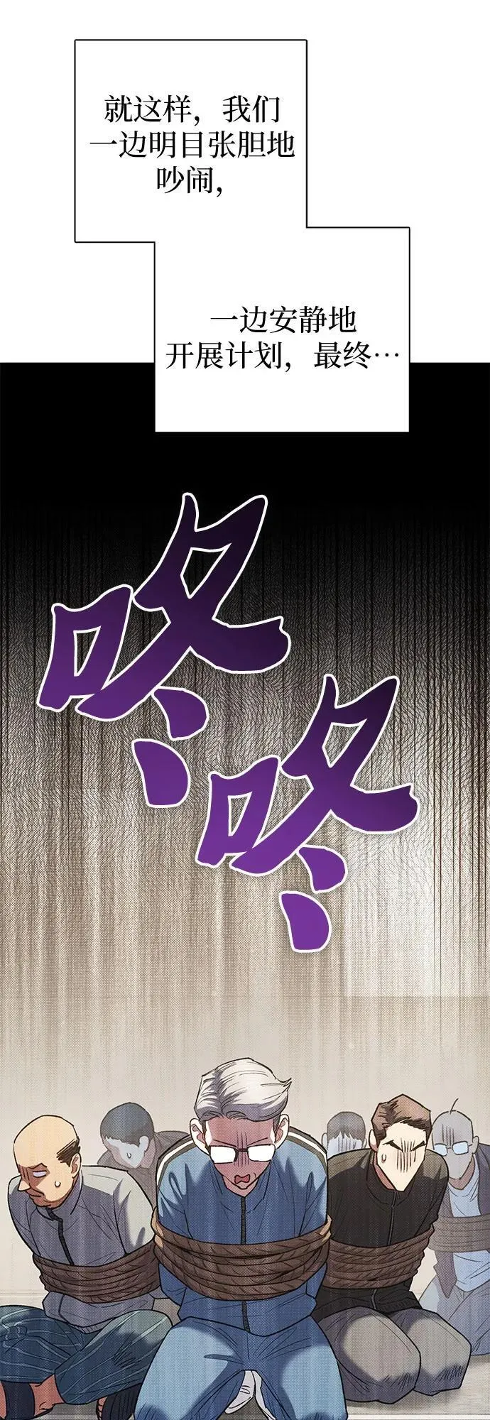 [第136话] 换血完毕_40