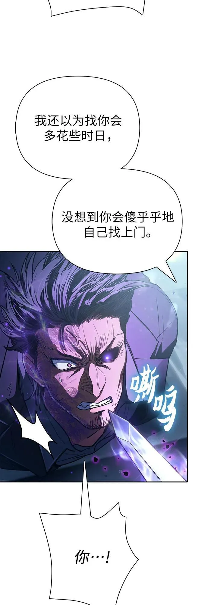[第142话] 逃跑(2)16