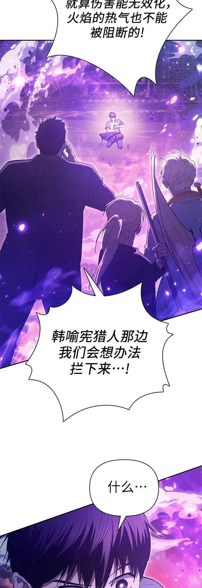[第145话] 蓝雾(3)19