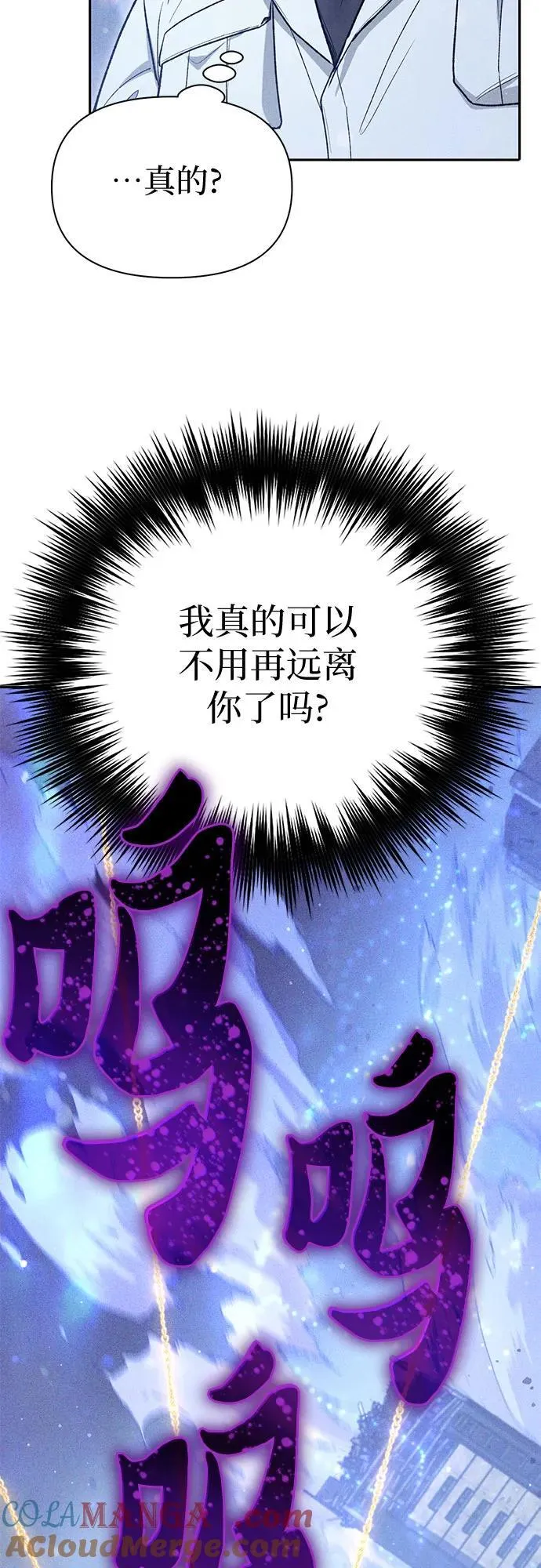 [第147话] 龙骑士(2)51