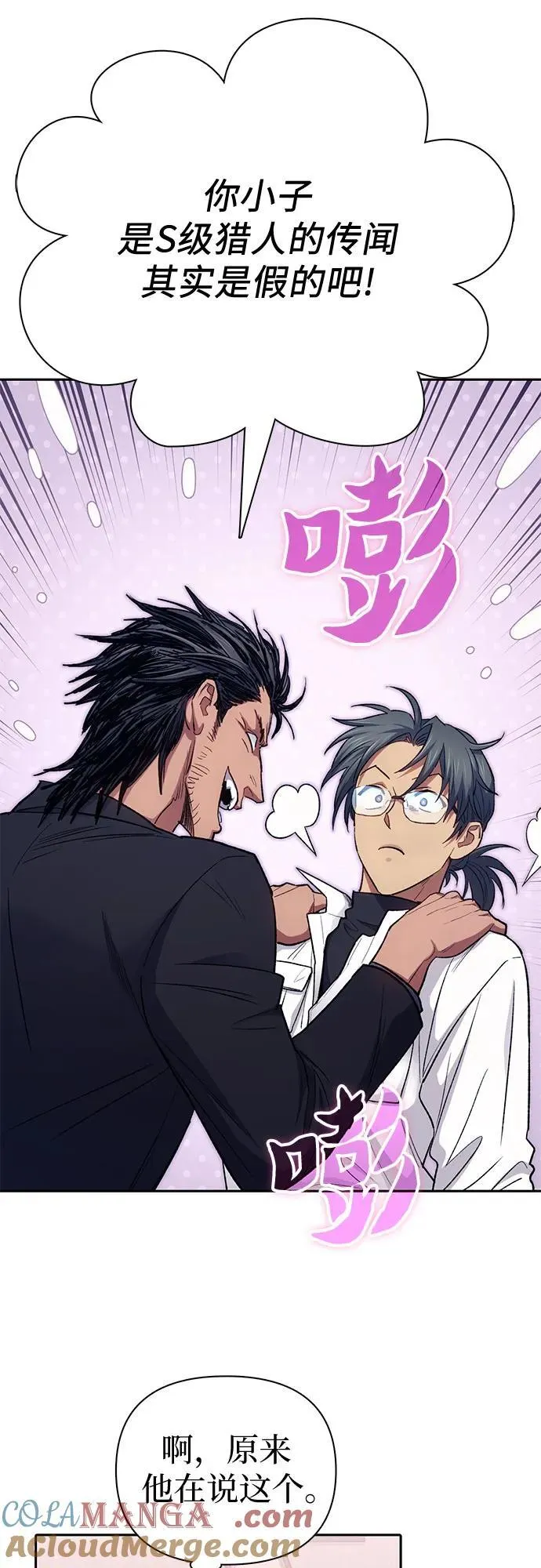 [第142话] 逃跑(2)3