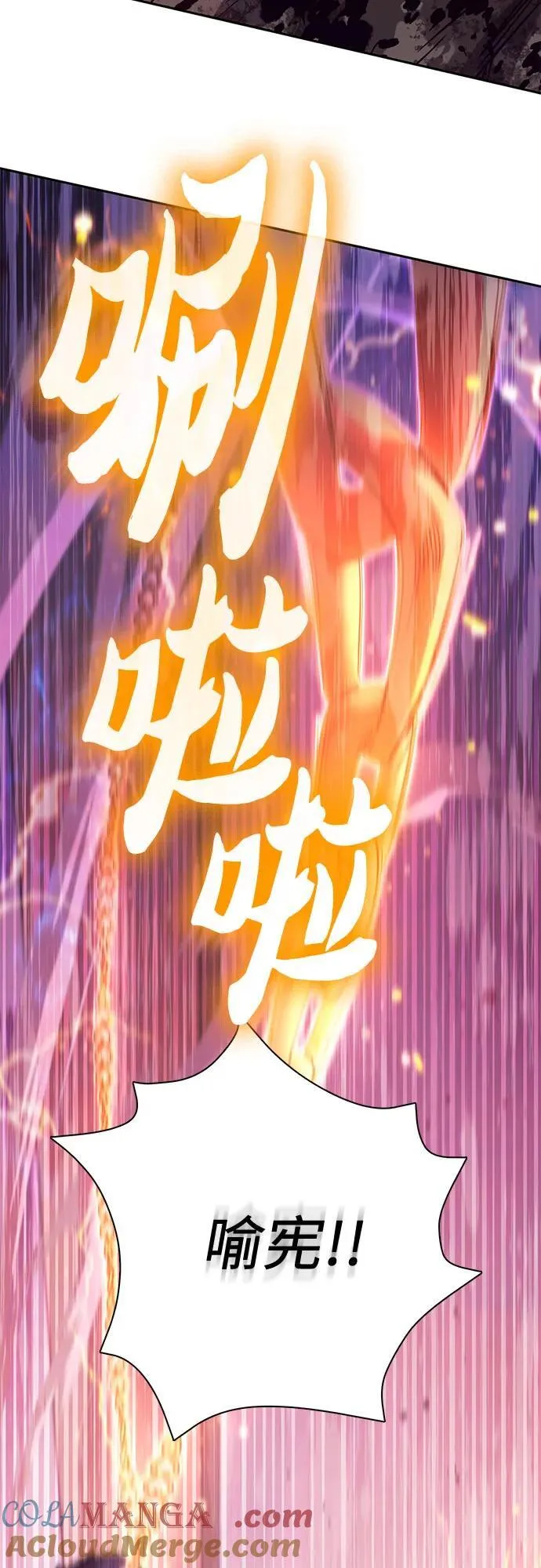[第140话] 托付给你了(2)45