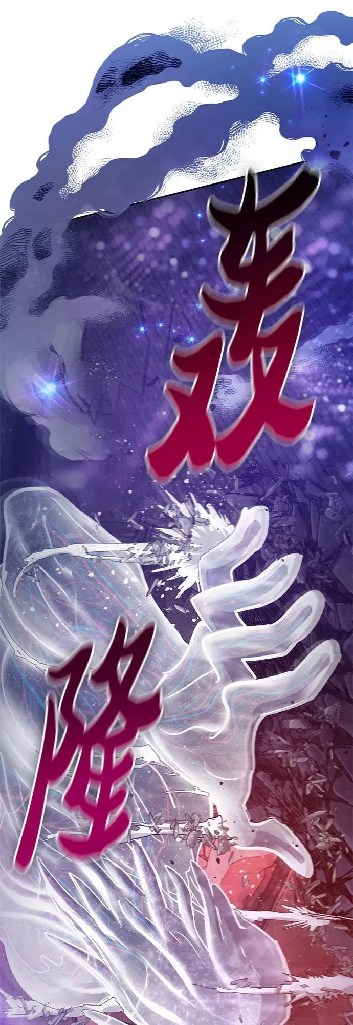 [第145话] 蓝雾(3)65