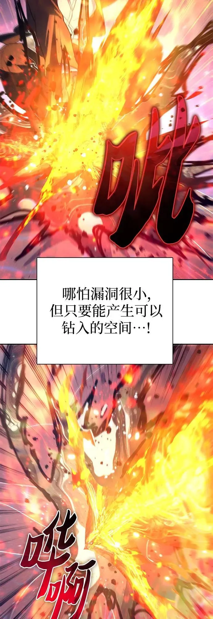 [第147话] 龙骑士(2)25