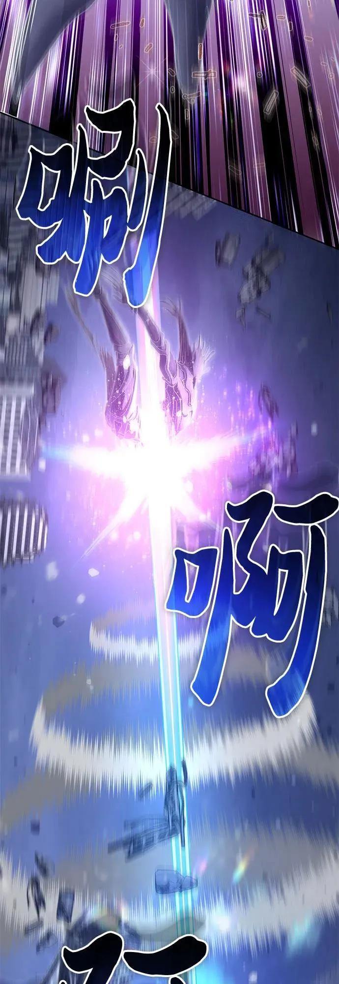 [第147话] 龙骑士(2)73