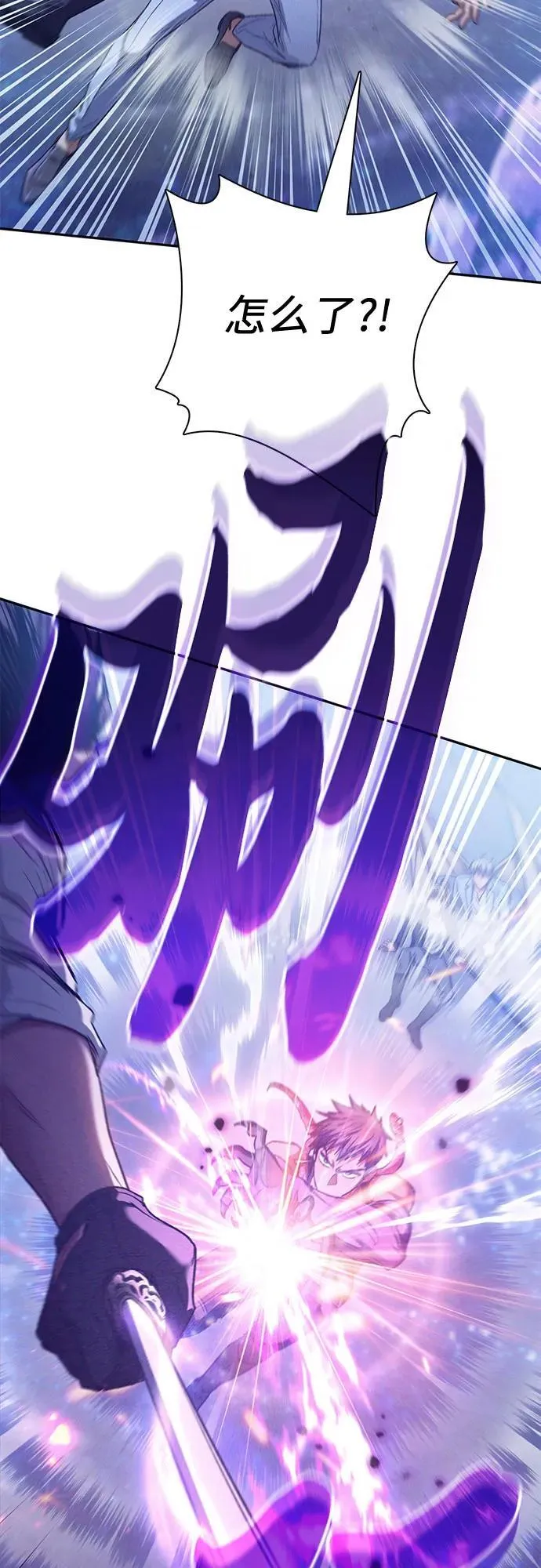 [第144话] 蓝雾(2)40