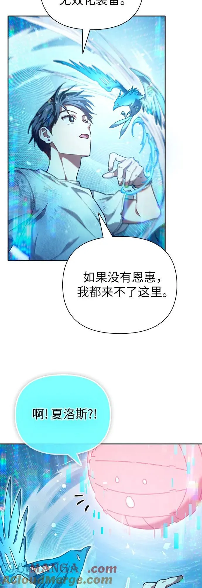 [第150话] 谈判的技术54